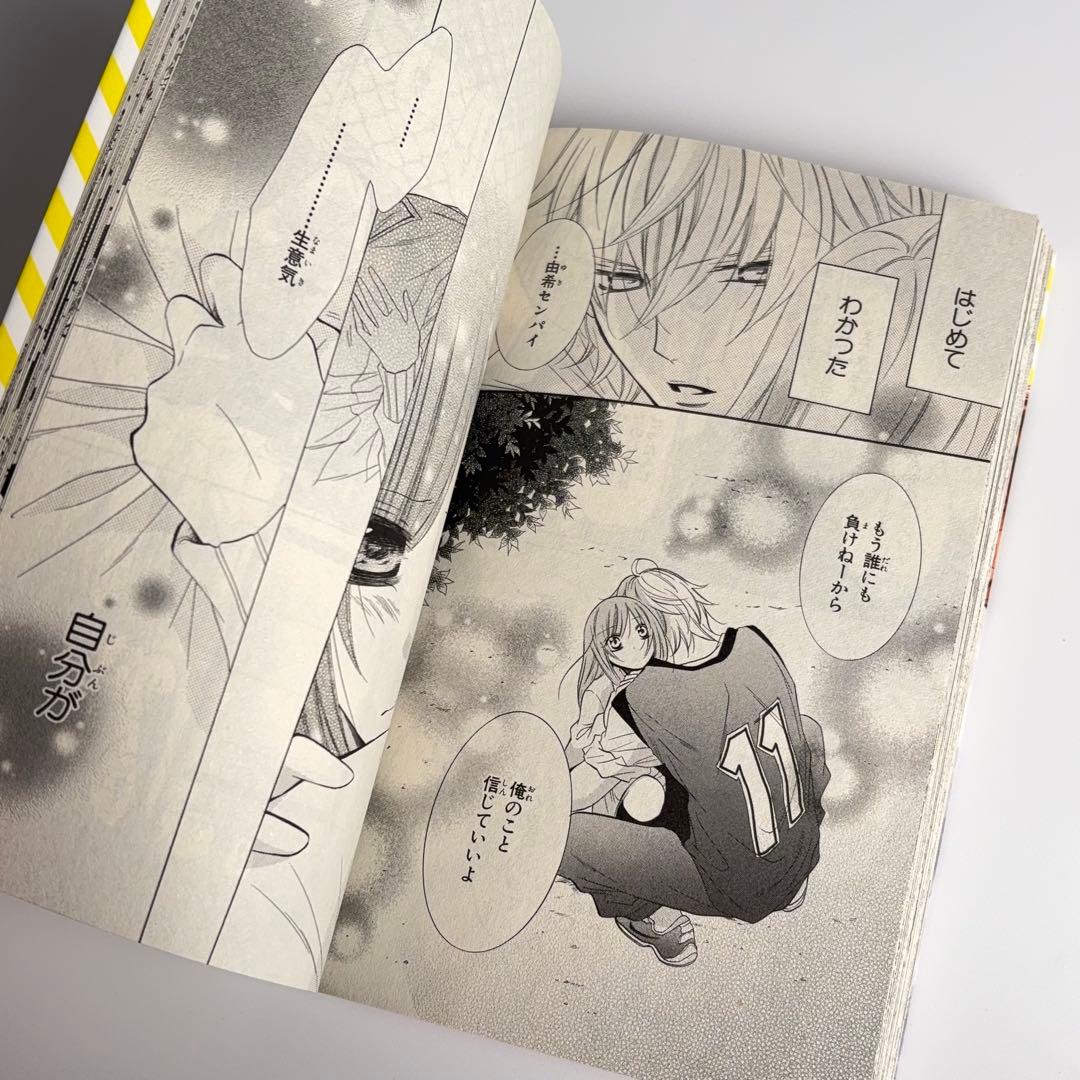 なまいきざかり。 全巻セット ミユキ蜜蜂 1～23巻 未開封あり