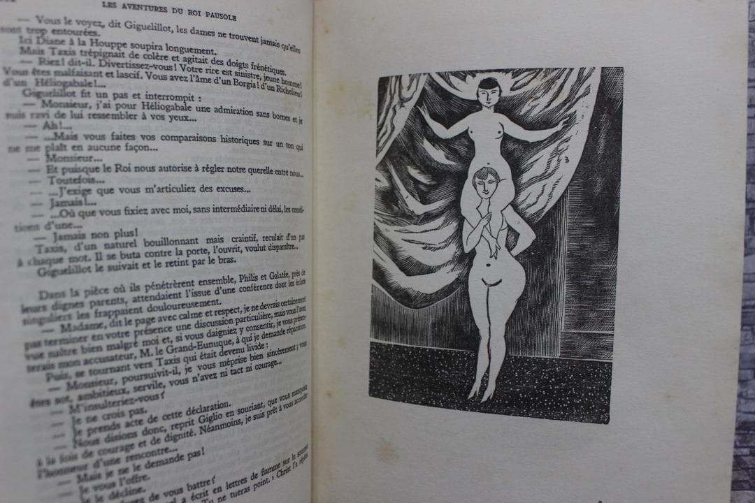 藤田嗣治「ポーゾル王の冒険」1925年初版 貴重