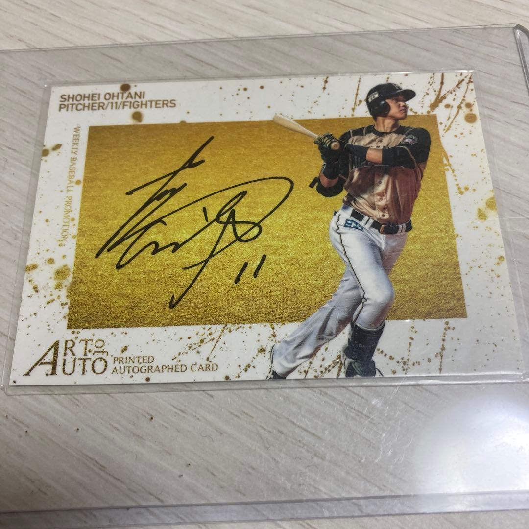 大谷翔平　サインカード2種(銀箔サインカード)