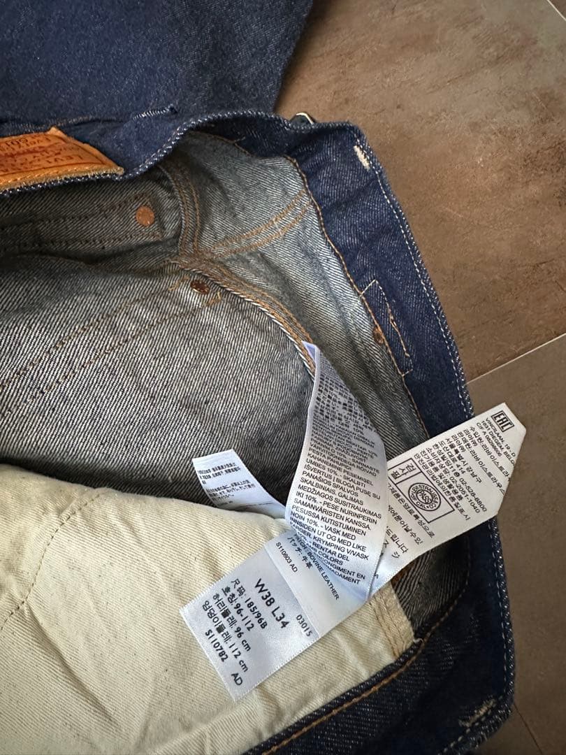 Levi's 506XX サイズ46 501xx & 1937モデル W38
