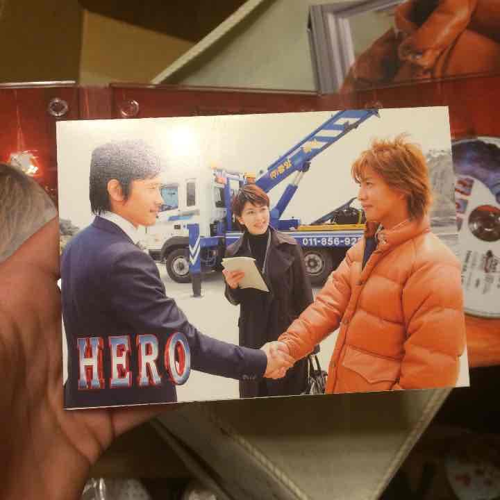 HERO スペシャルエディション