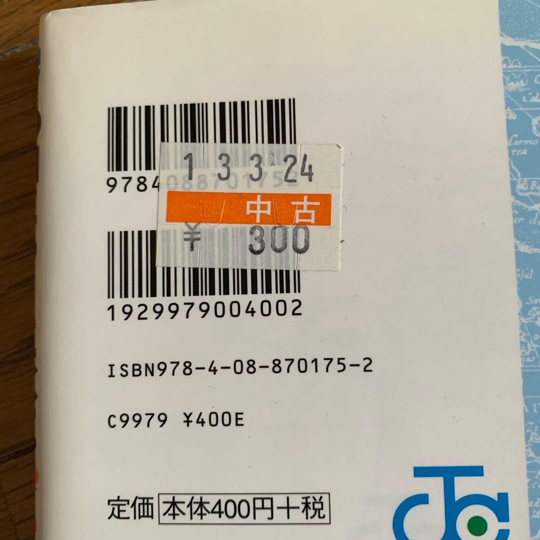 ONE PIECEワンピース 1巻～73巻、75巻、78巻、RED、巻千