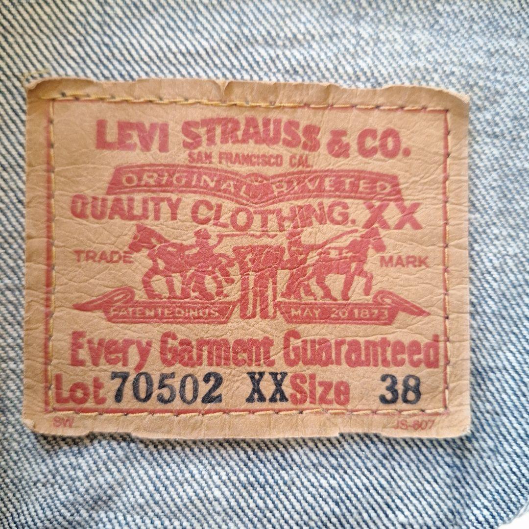 な*み様 LEVI’Sリーバイス1st 復刻 506XX 70502 Size3