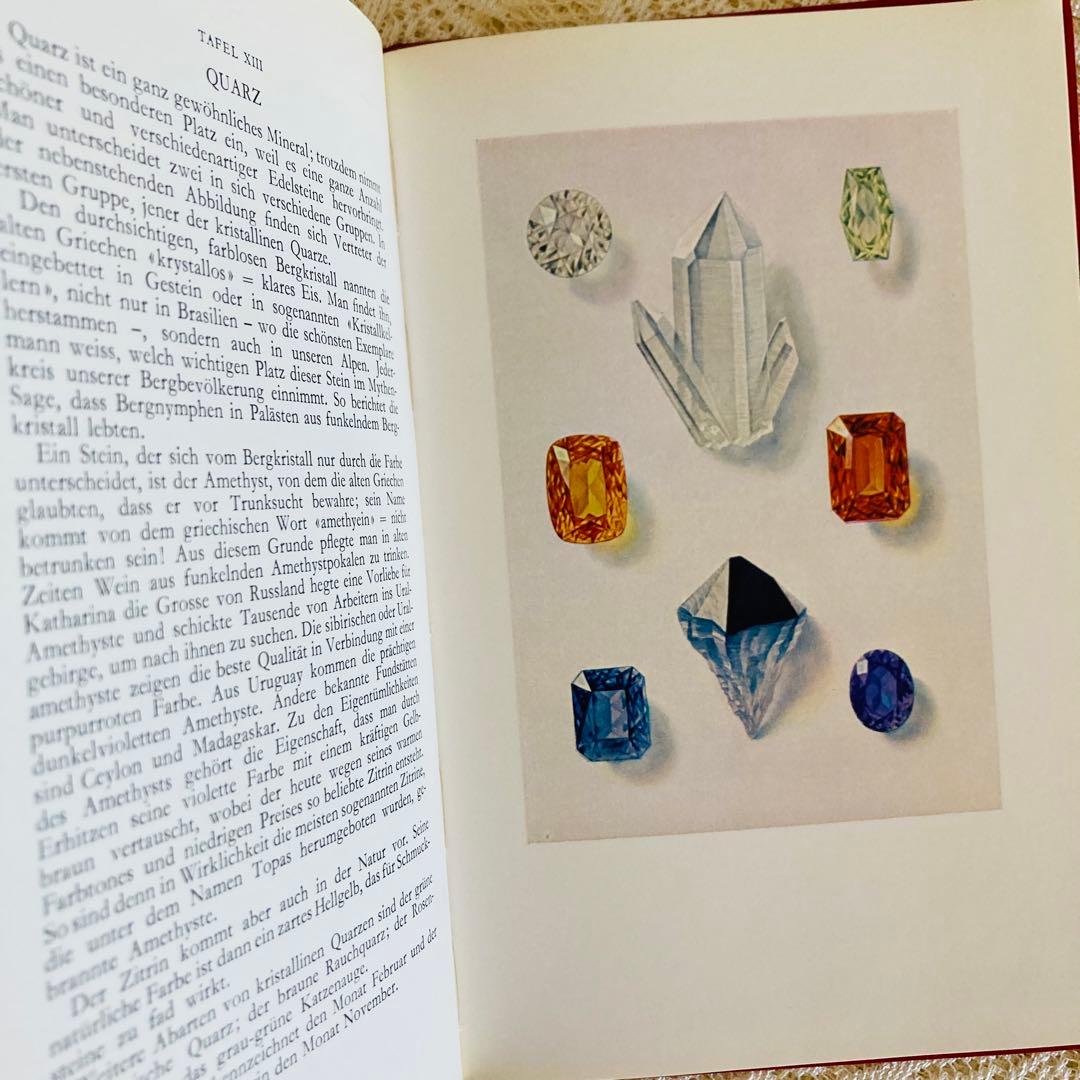 洋書　古書　美しい鉱物図鑑　煌めく鉱物・宝石　ドイツ語