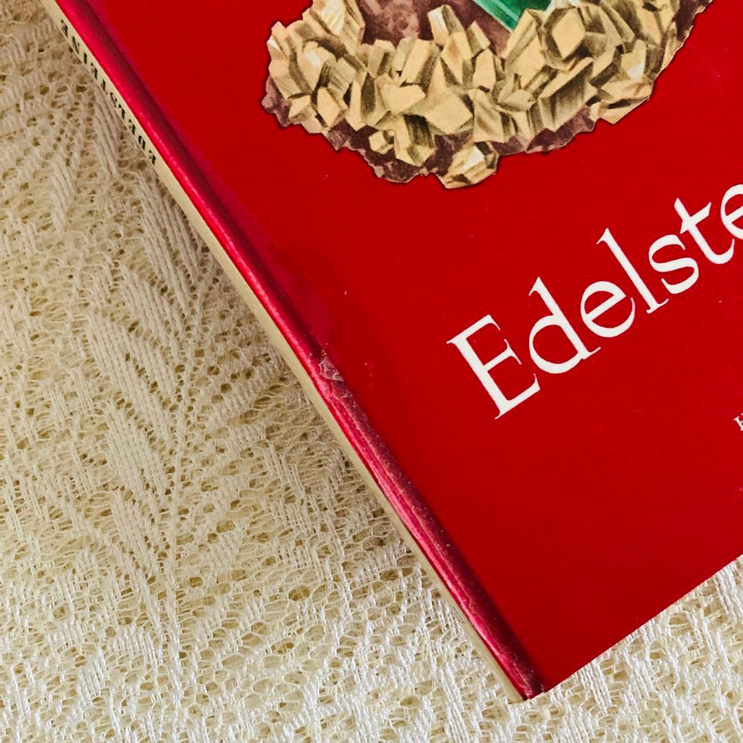 洋書　古書　美しい鉱物図鑑　煌めく鉱物・宝石　ドイツ語