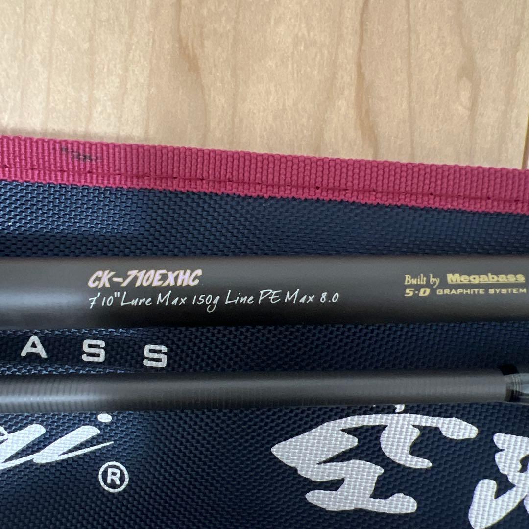 メガバス空海　CK-710EXHC 美品