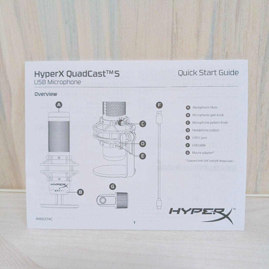 HYPERX QUADCAST S USBコンデンサーマイク　ブラック