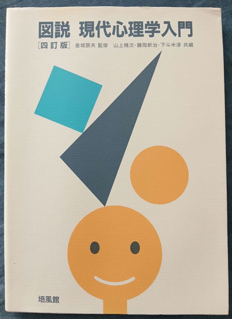 専修大学　英米文学科　教科書6点セット