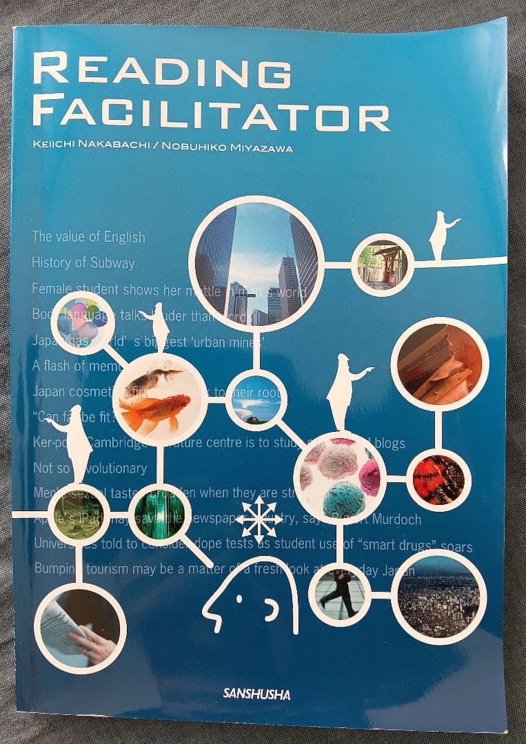 専修大学　英米文学科　教科書6点セット