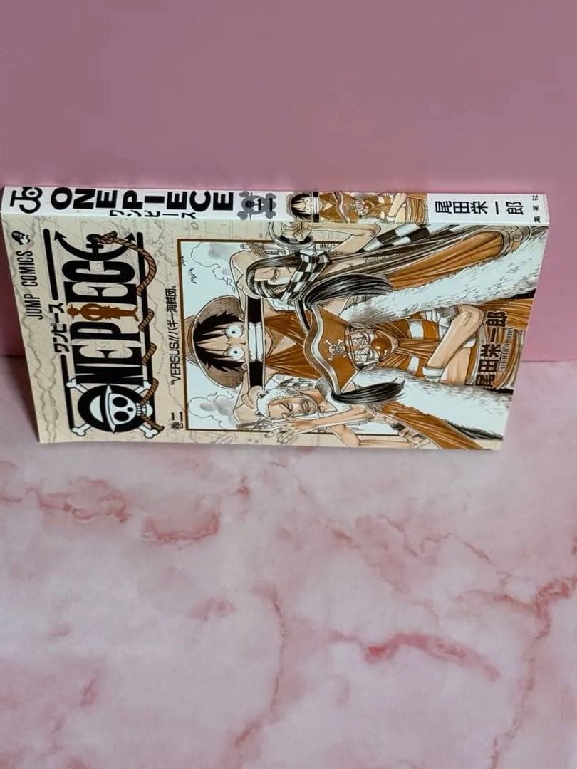 ワンピース初版2巻
