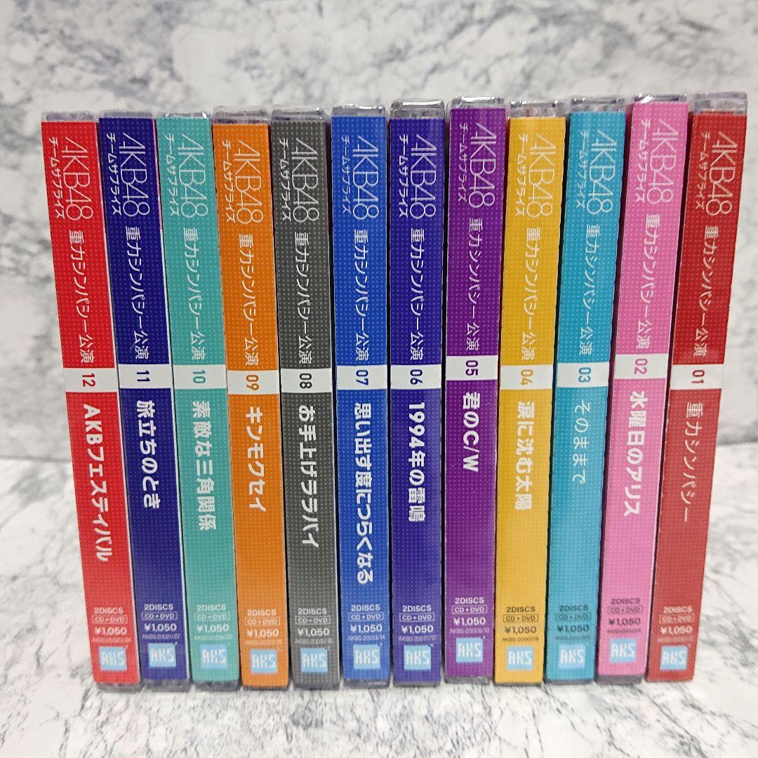 【超レア】AKB48☆重力シンパシー公演☆一般 パチンコホール☆チームサプライズ