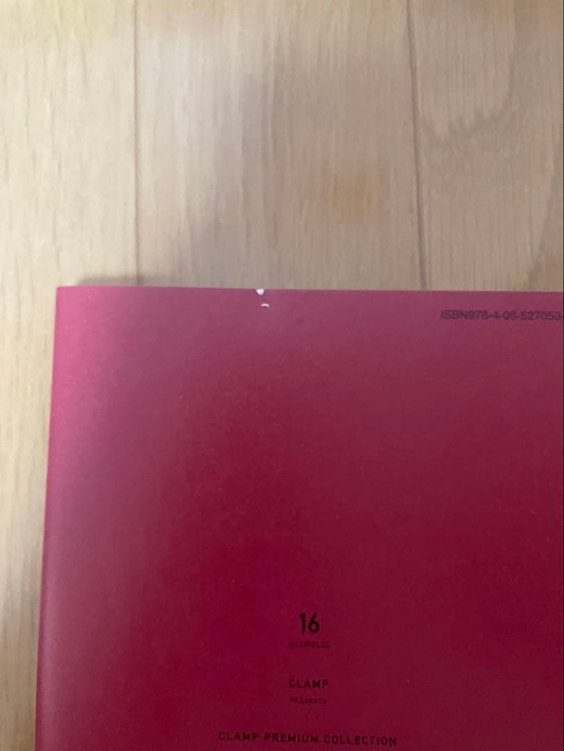 xxxHOLiC 新装版 全19巻セット＋戻(レイ)＋オフィシャルガイドブック