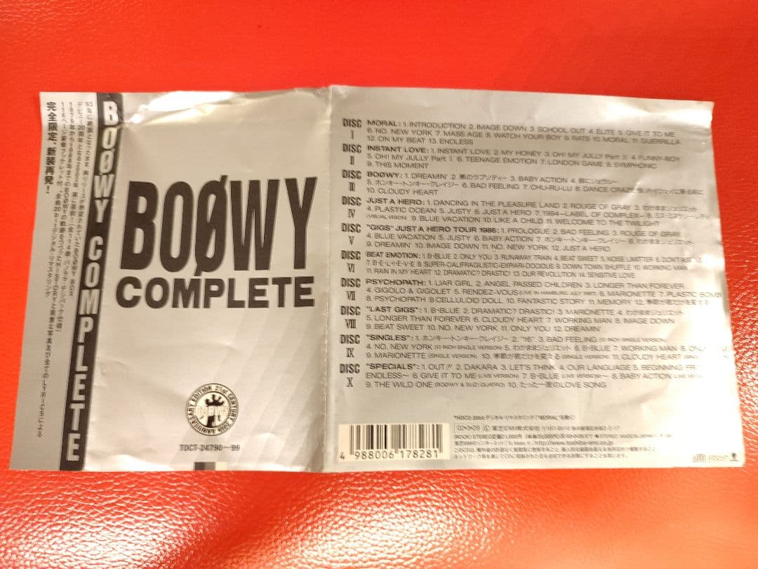 帯付　BOØWY COMPLETE 10枚組CD　リマスター
