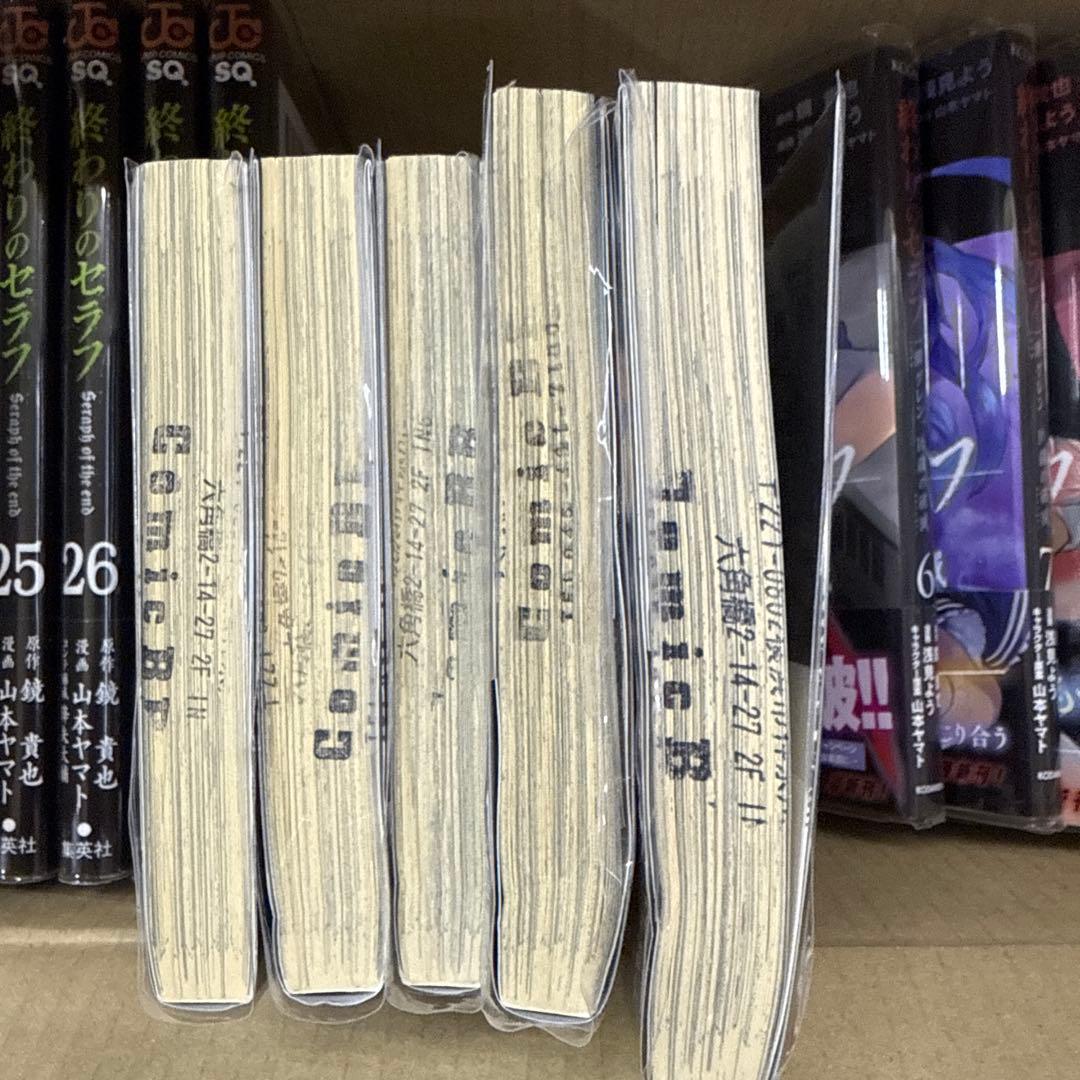 終わりのセラフ　一ノ瀬グレン、16歳の破滅　全巻　セット　A-1114 507