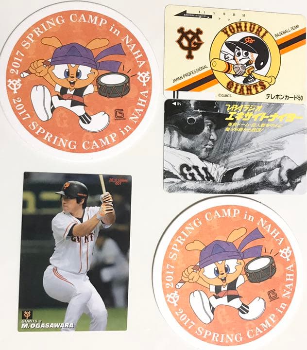 【非売品】読売ジャイアンツ ブルゾン 80・85周年 記念グッズ等 計10点