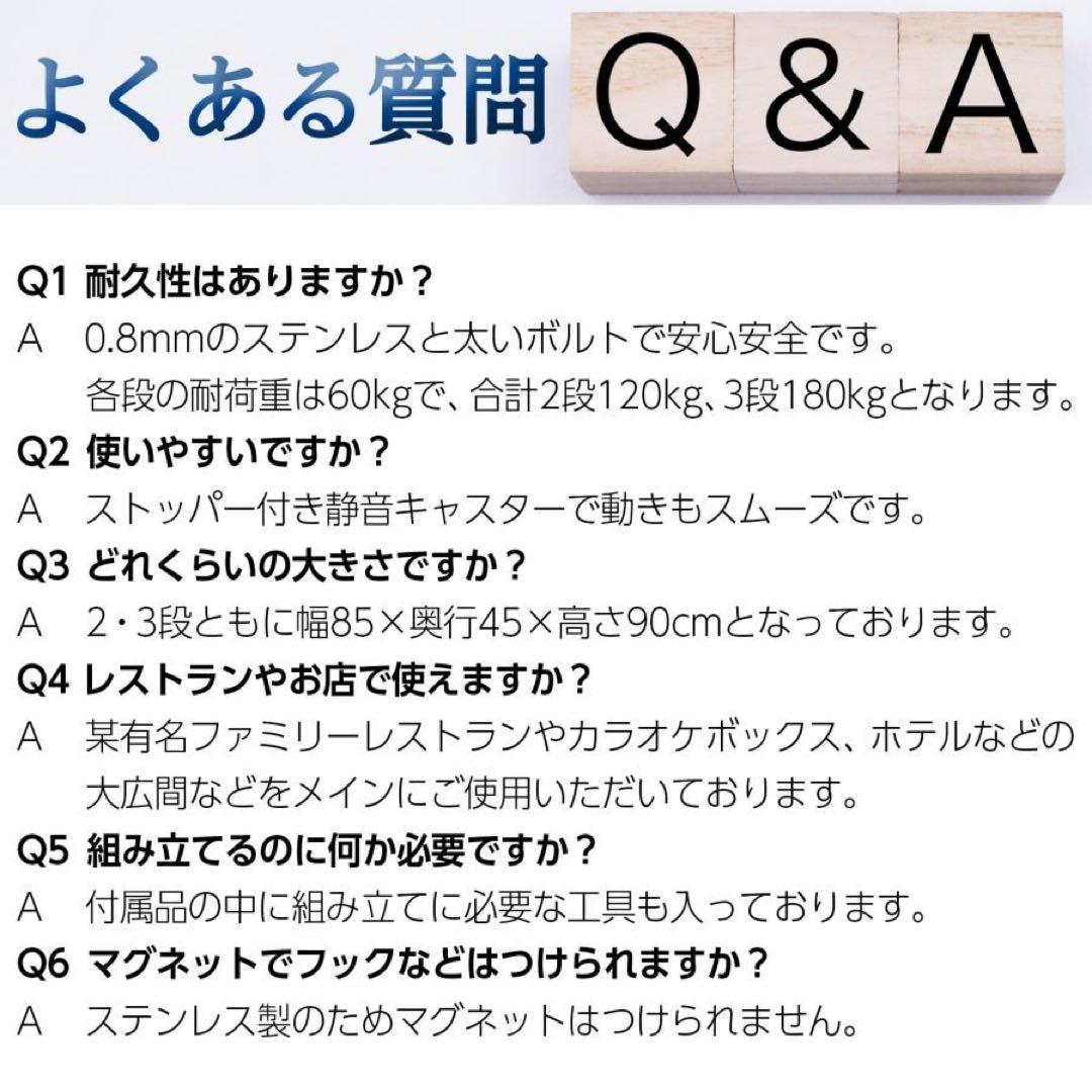 キッチンワゴン キャスター付き 大きめ ステンレスワゴン 3段 3台セット