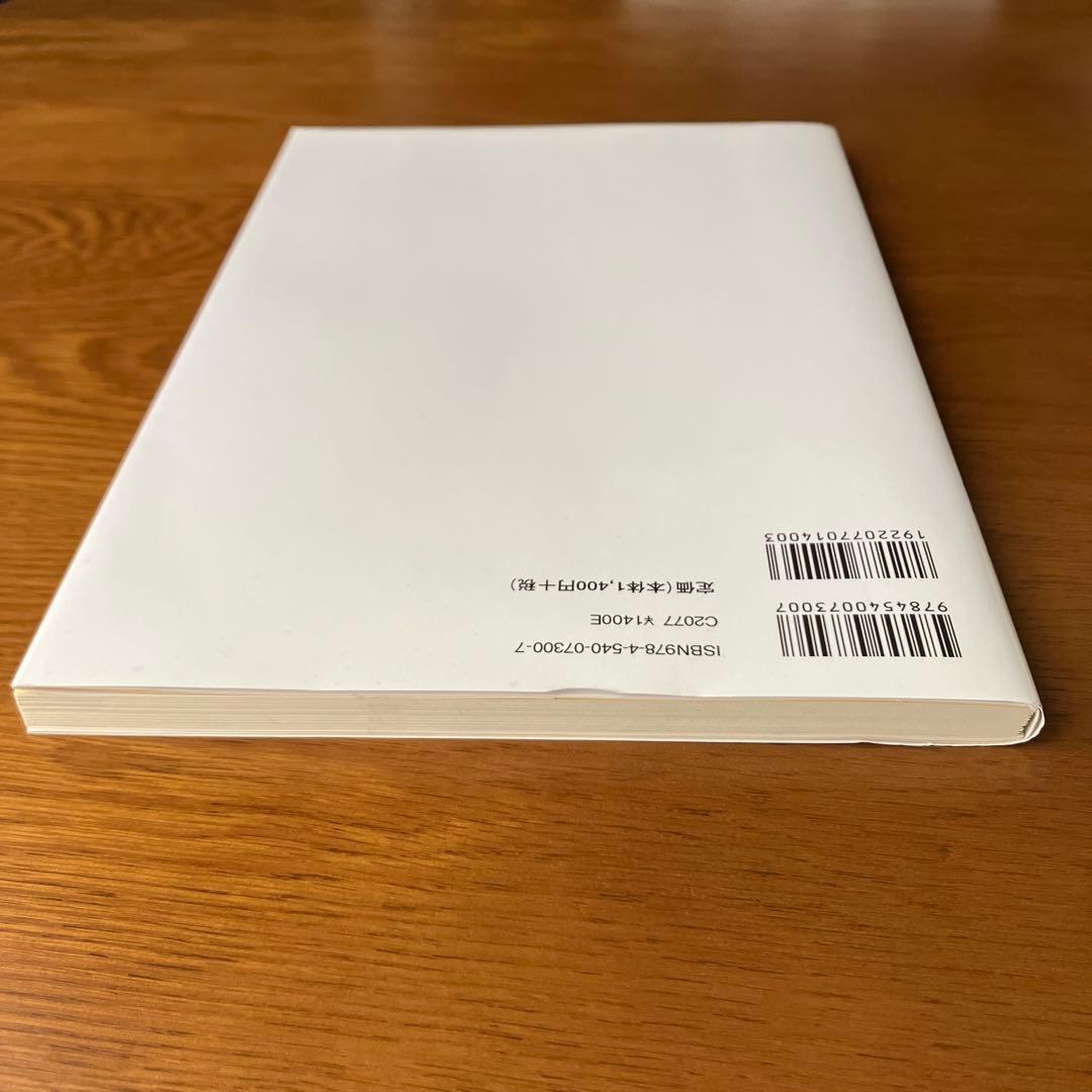 【極美品】どぶろく 関連本 4冊セット 絶版 希少