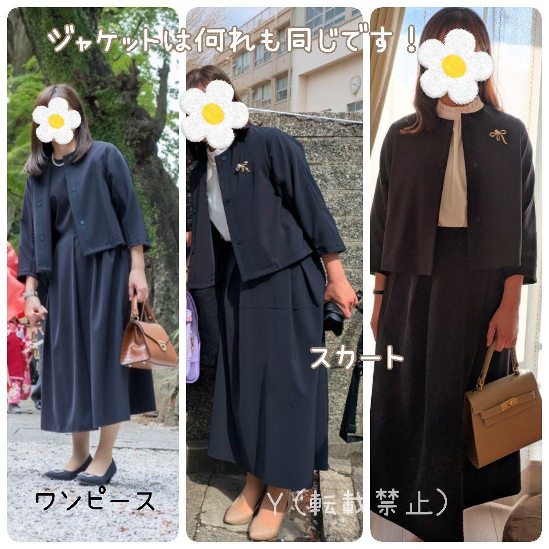 ふ*ら様 【サイズ0】#Newans 亀恭子さんコラボ　ギャザースリーブミディ丈