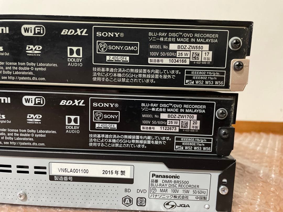 SONY 4K対応BDZ-ZW1700 BDZ-ZW550DMR-BRS530
