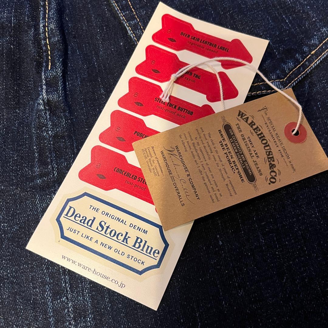 WAREHOUSE DSB \"Lot.S2000XX\"大戦