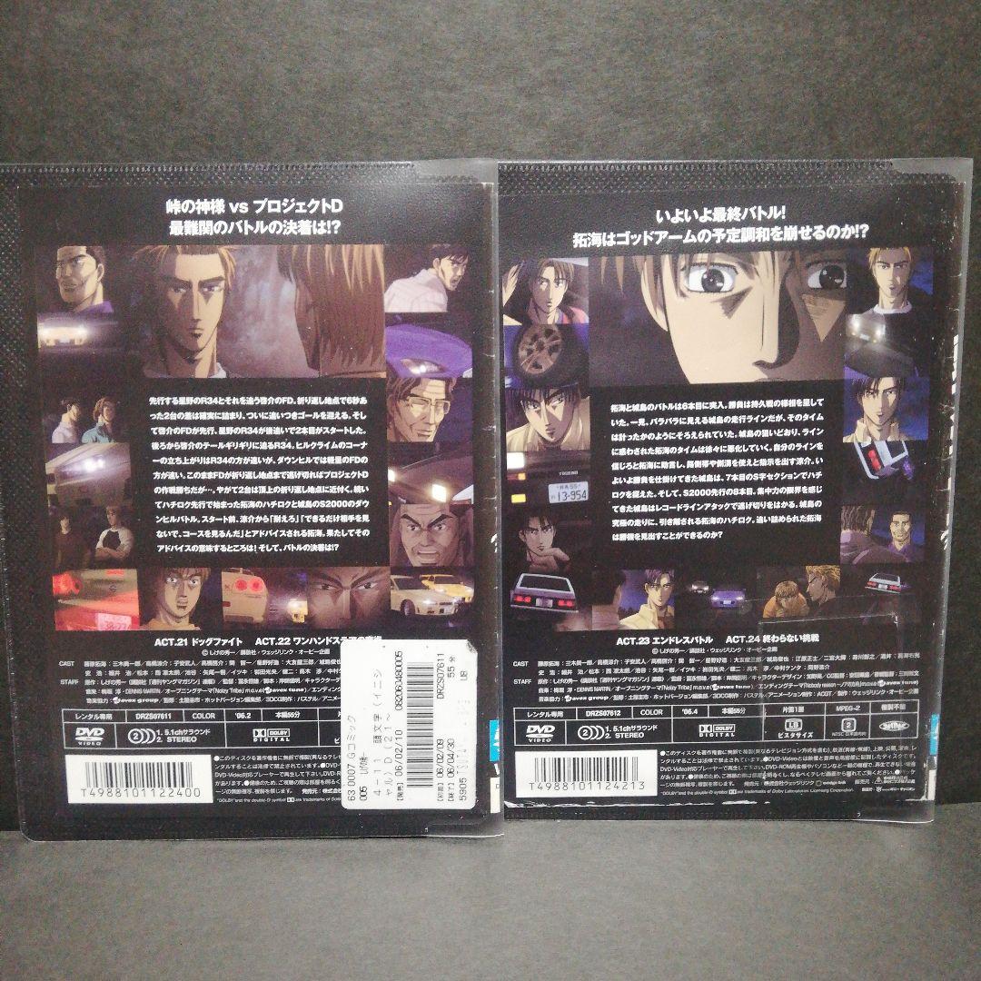 頭文字D イニシャルD Fourth Stage　DVD　全12