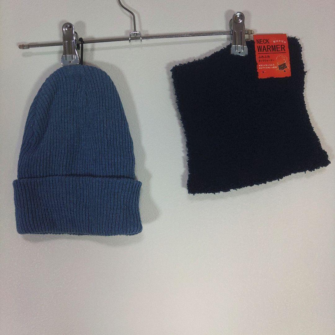 スキーウェア　140cm　男の子　キッズ　子供　ネイビー　ベージュ　ニット帽