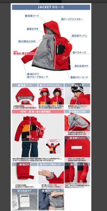 ONYONE レセーダ スキーウェア 上下セット140(調節機能つき)最新モデル