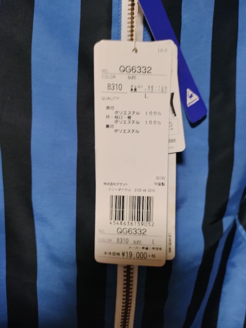 le coq sportif GOLF ルコックスポルティフゴルフ ジャケットL