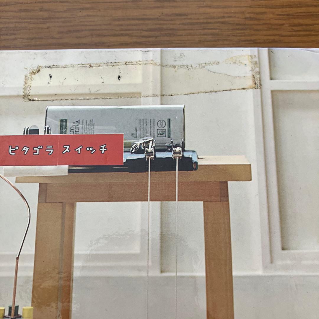 ピタゴラスイッチ　DVD1.2.3