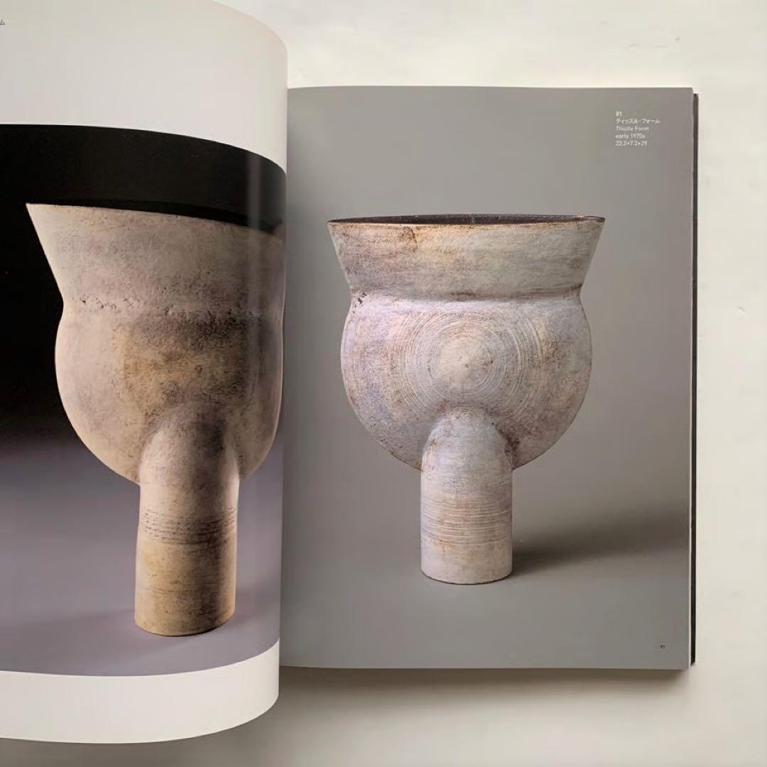 ハンス・コパー展―20世紀陶芸の革新　カタログ