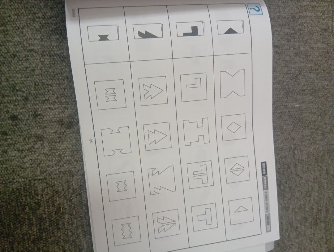 理英会ピンポンワーク年中　2月〜10月　書き込み無/タッチペン付属　中古