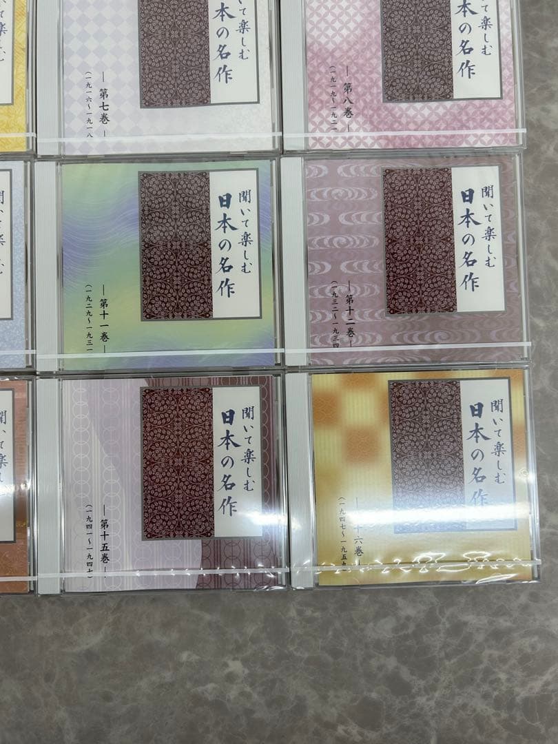 新品未使用‼️ユーキャン日本の名作 CD全16巻＋ポータブルCDプレーヤーセット