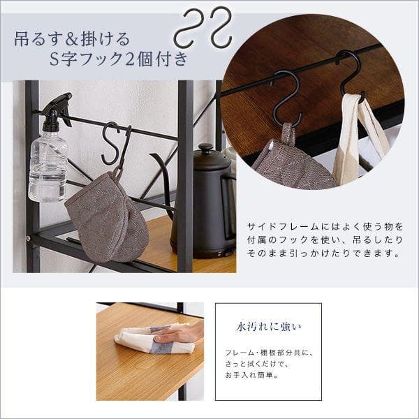 スペース有効活用！　ヴィンテージ　レンジラック キッチン収納 　レンジ台