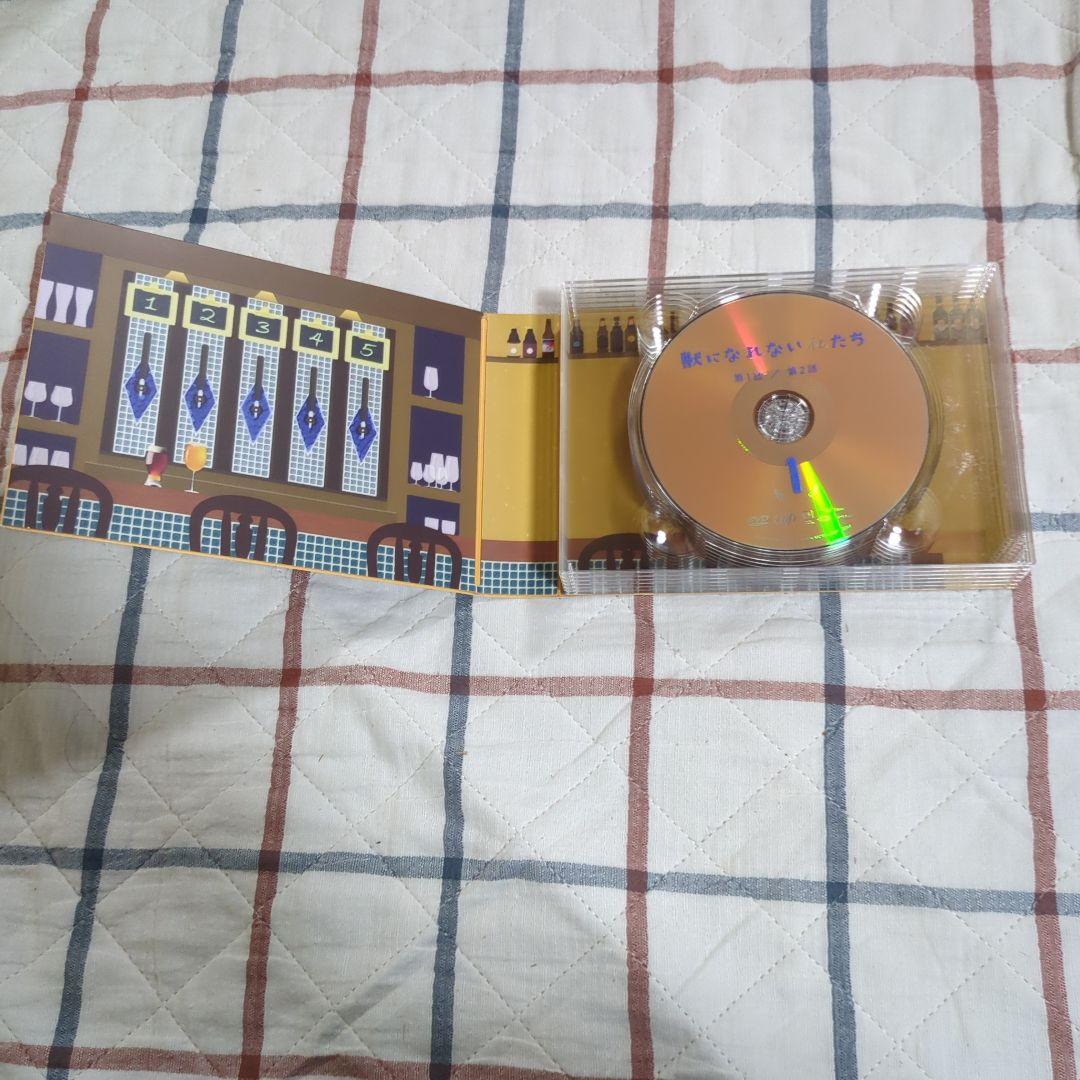 獣になれない私たち DVD-BOX　新垣 結衣 松田 龍平　国内正規品　特典映像