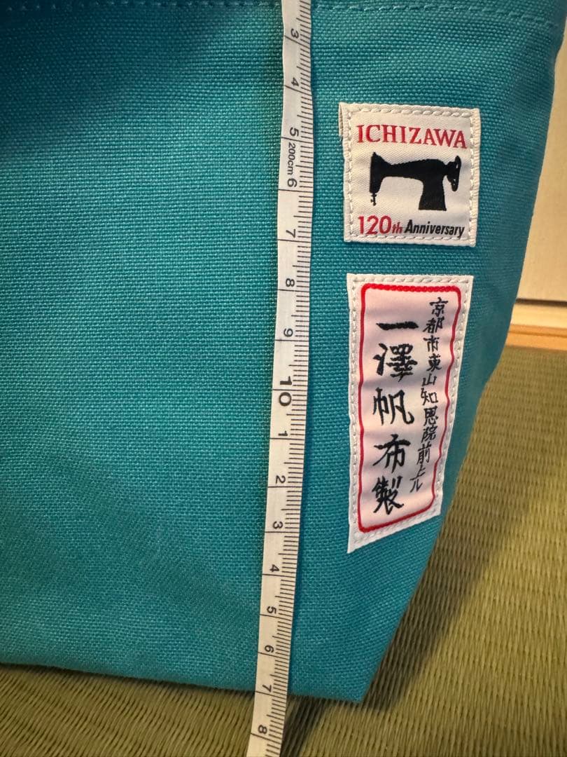 新品未使用☆新色あさぎ☆ICHIZAWA 120周年記念 八角形バッグ