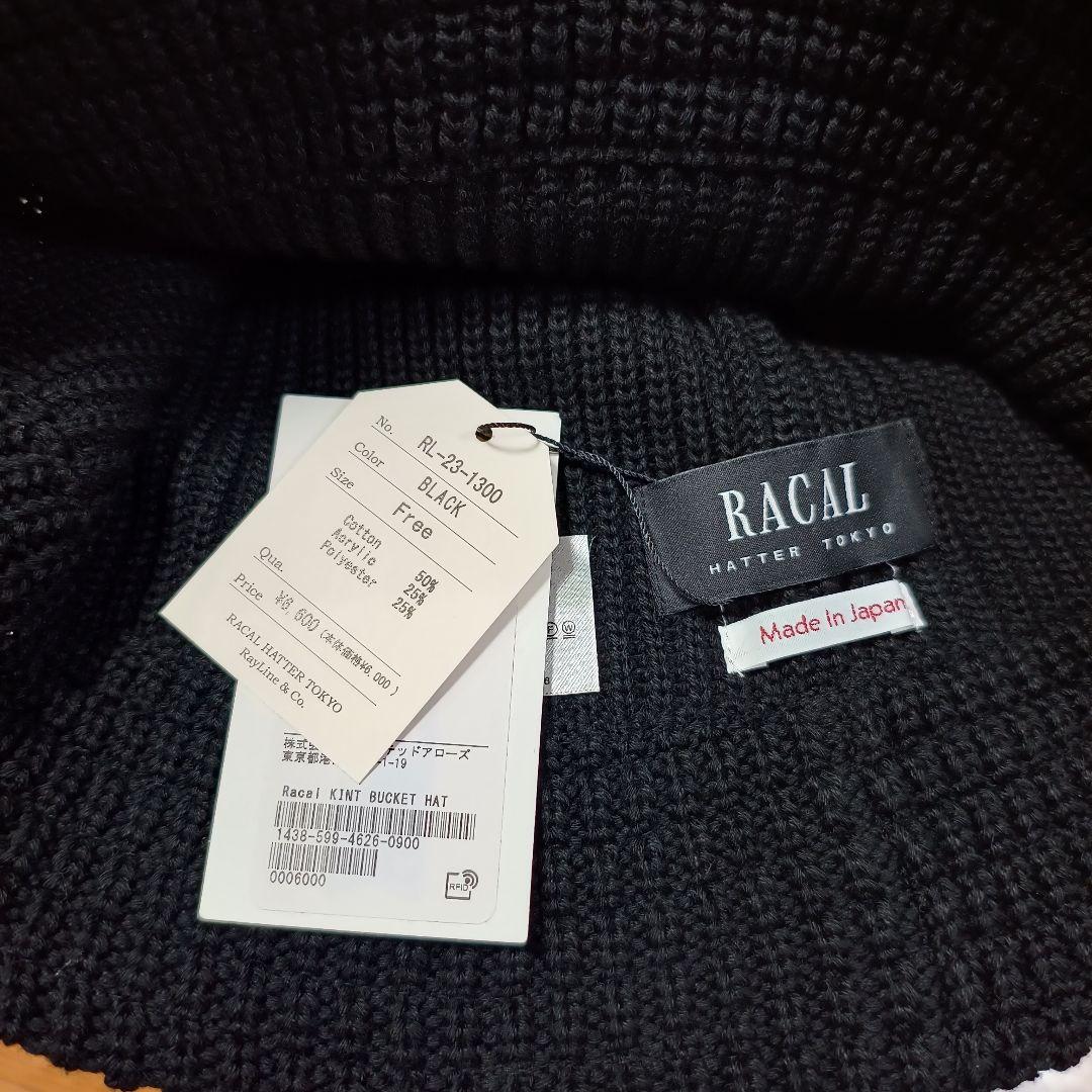 RACAL Knit Bucket Hat 1300 ニットバケットハット