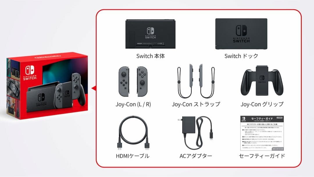 V*k様 Nintendo Switch 本体セット