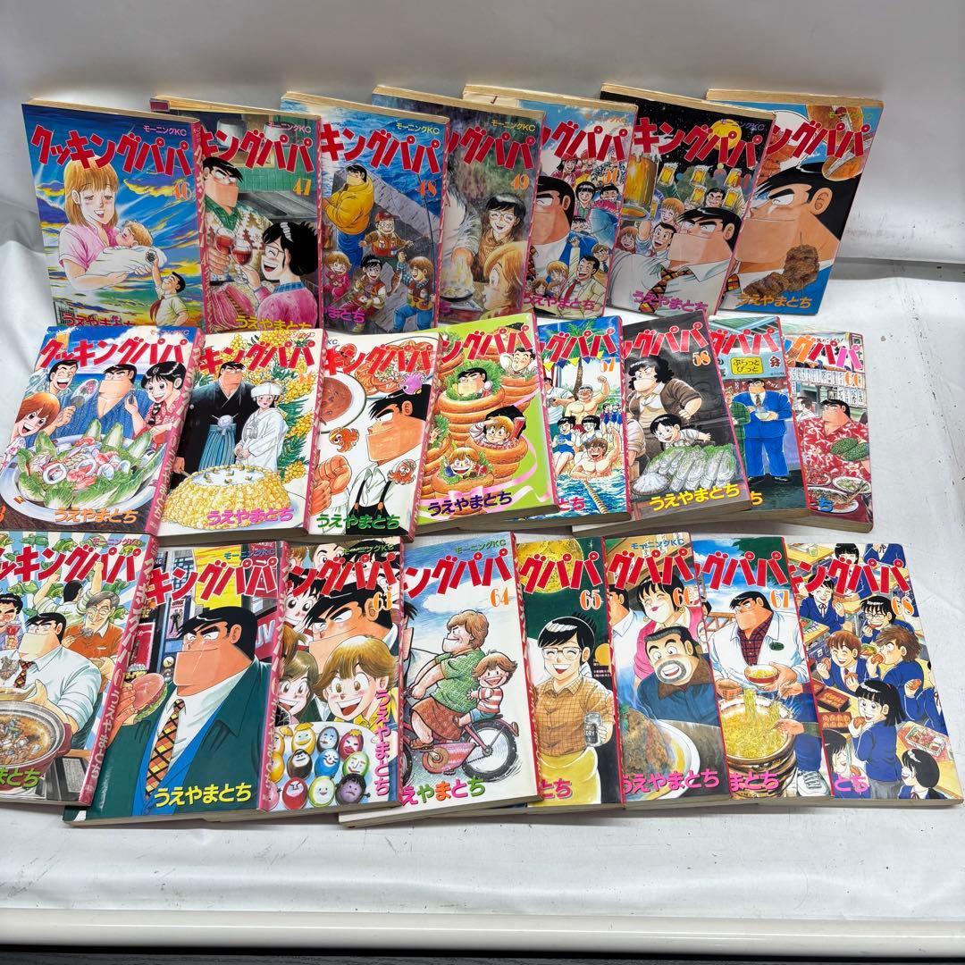 ※説明欄確認！【①&②セット】　クッキングパパ まとめ売り非全巻1-90巻 ①