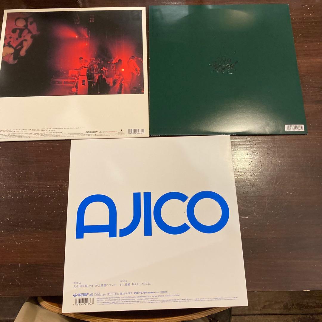 AJICO 3枚セット　レコード　アジコ　show 深緑　接続