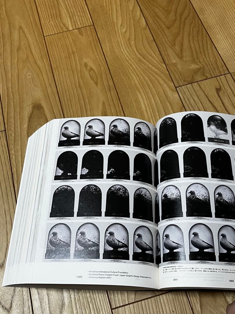 大貫卓也全仕事集