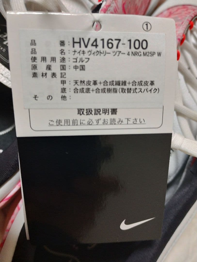 ナイキ ビクトリー ツアー 4　２９センチ