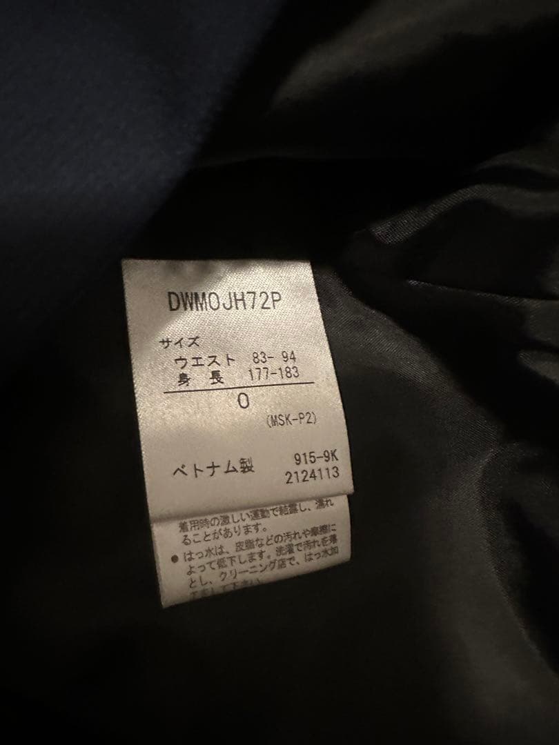 スキーウェア上下セット（アンダーアーマーDWMOJH72T）