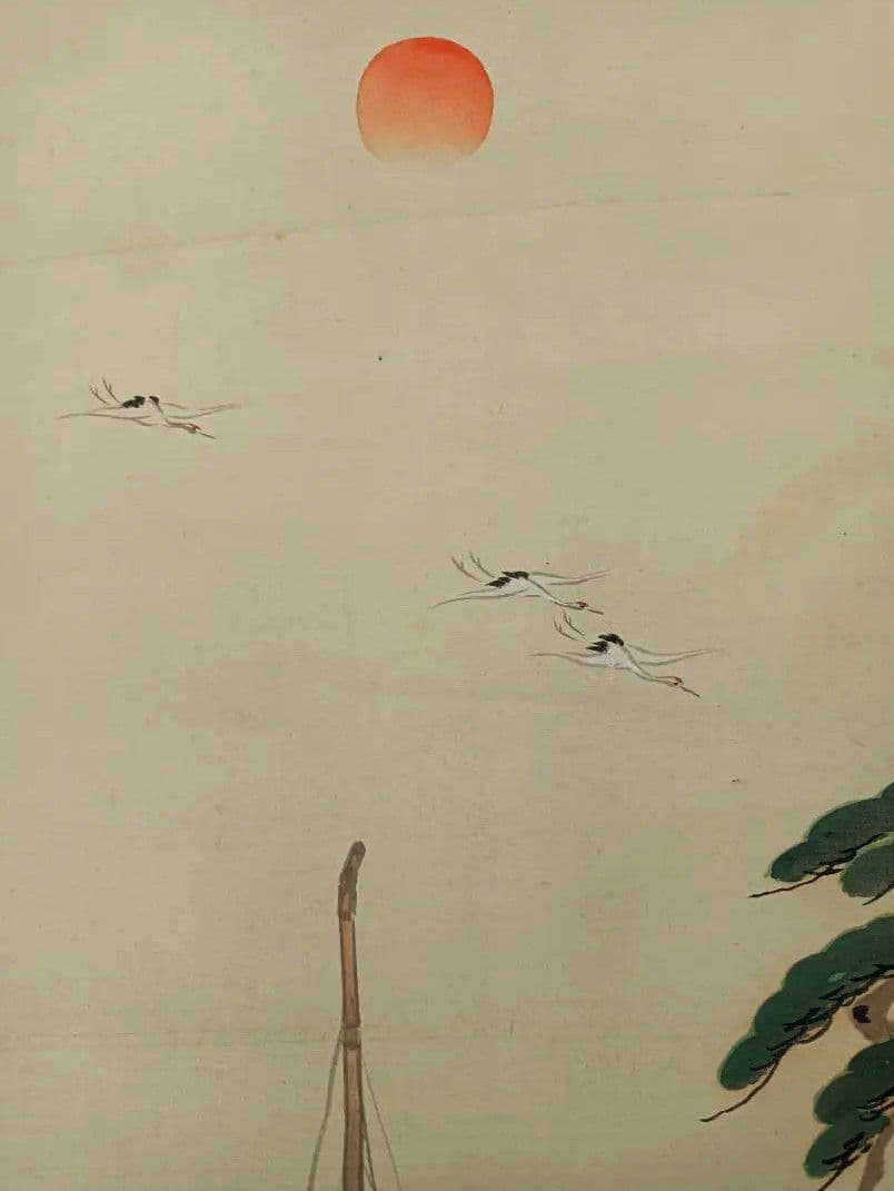 掛軸 開運 繁盛 金 縁起 おもてなし 絵 七福神 美術