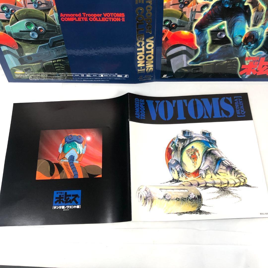 装甲騎兵ボトムズ、 コンプリートコレクションⅠ・Ⅱ 　LD.BOX　1995年