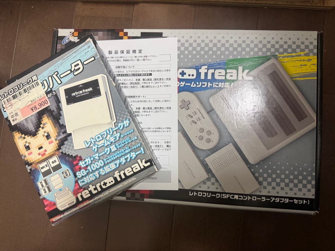retro freakギアコンバーター　セット