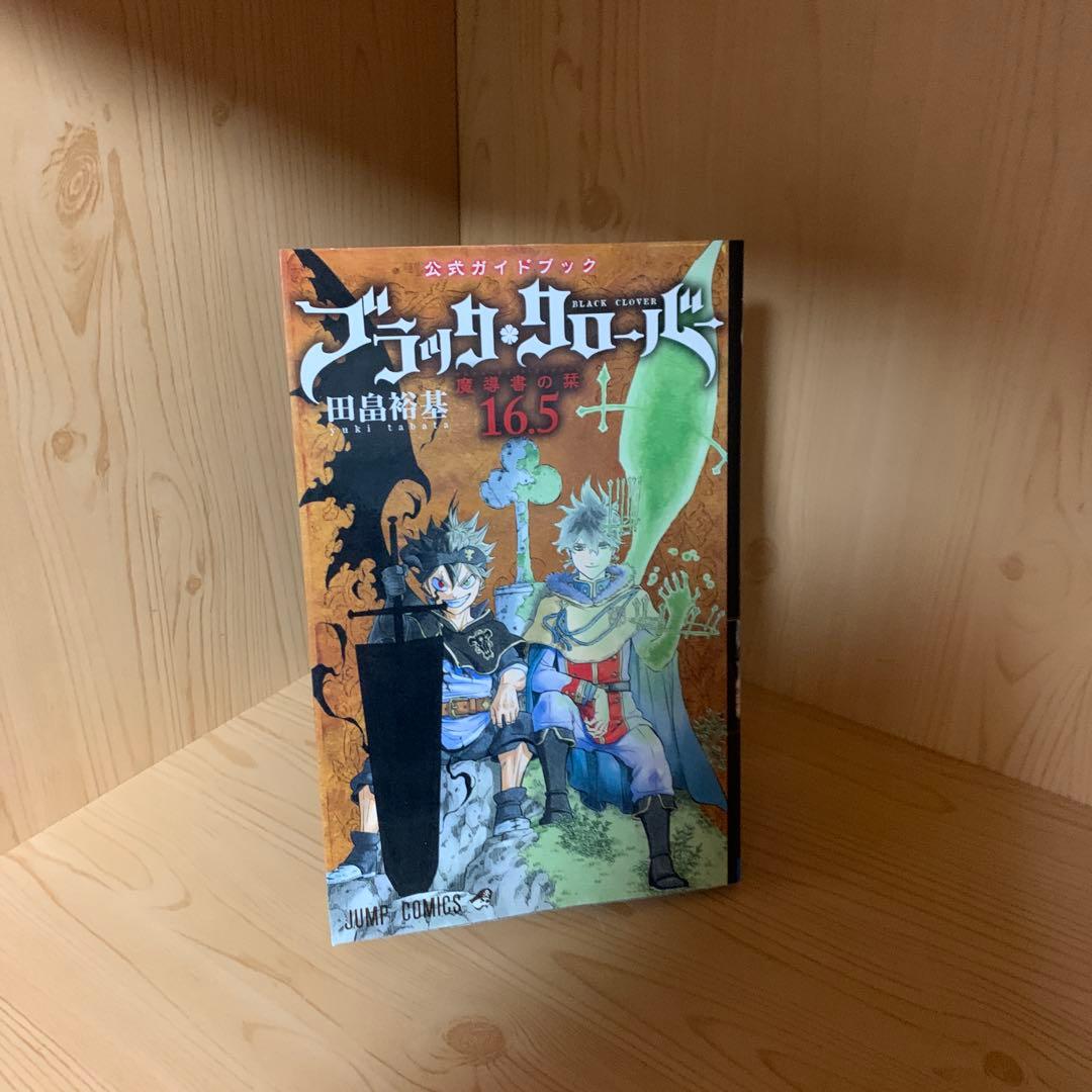 大人気漫画ブラッククローバー1巻から37巻他既刊全巻完結まとめ売り良品セット