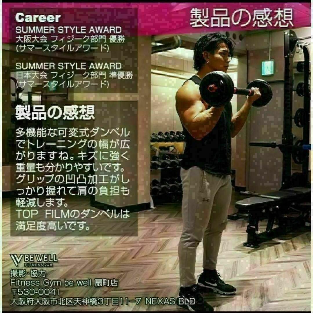 限定販売　可変式ダンベル 40kg 多機能 3バージョン ケトルベル バーベル