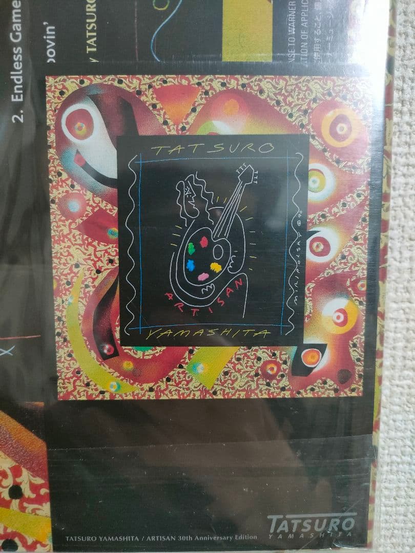 レア!新品!山下達郎『アルチザン』ARTISAN 30周年記念盤 レコード