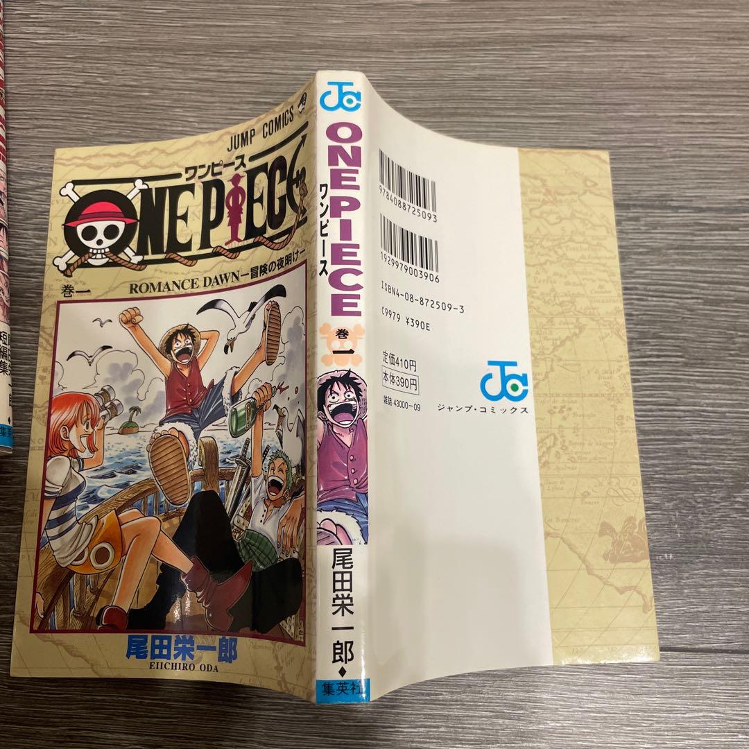 ONE PIECE 全巻セット初版(1~110+おまけ) ほぼ全てに付属品あり