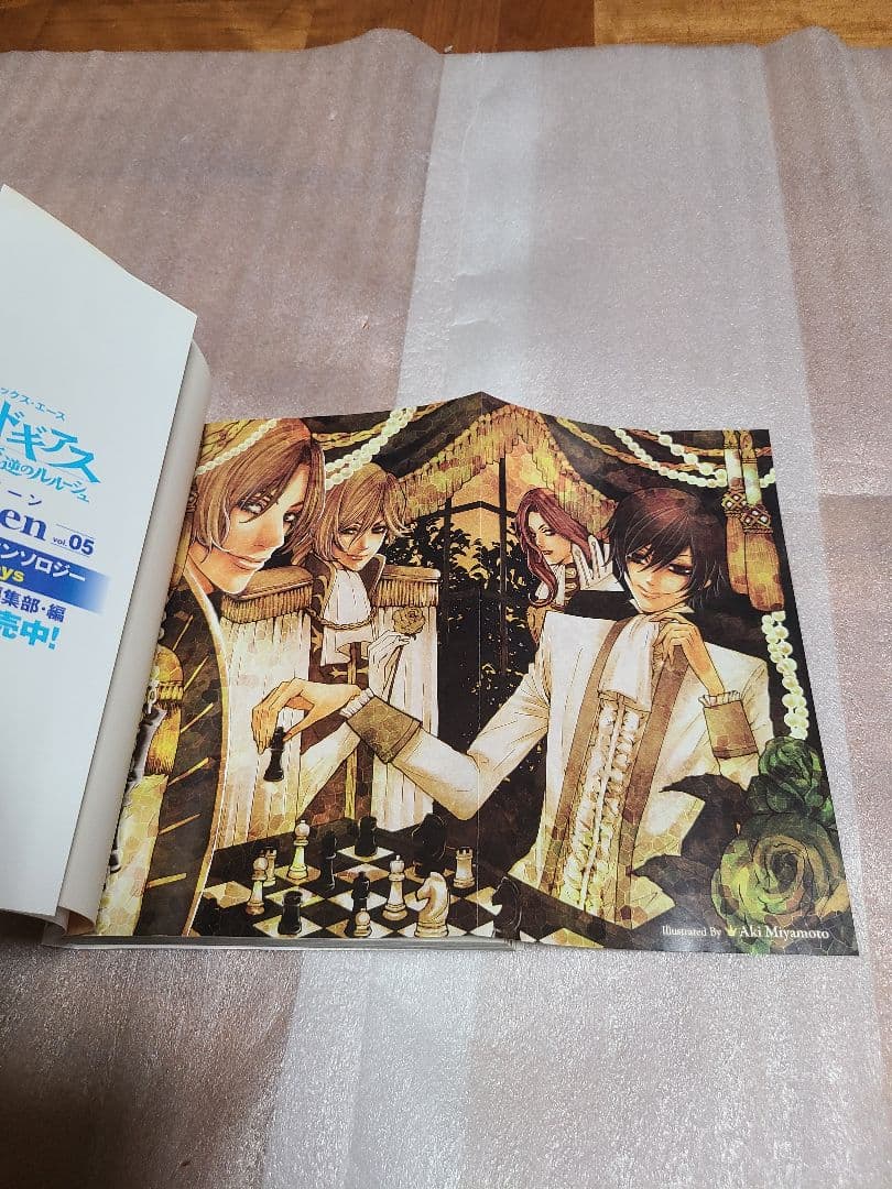 コードギアス 反逆のルルーシュ 公式コミックアンソロジー Knight 全巻